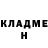 Кетамин ketamine LIL MB