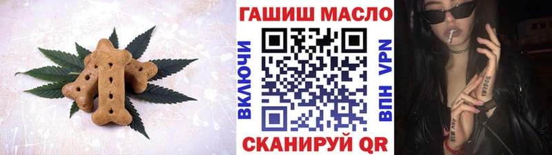 наркотики  Луза  Печенье с ТГК марихуана 