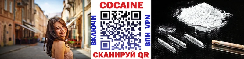 COCAIN Колумбийский  Луза 