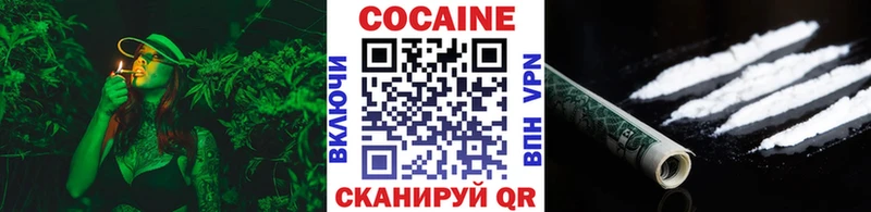 Кокаин 99% Луза