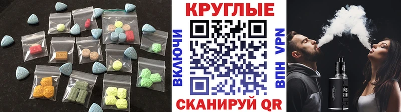 Экстази Cube  магазин продажи наркотиков  Луза 