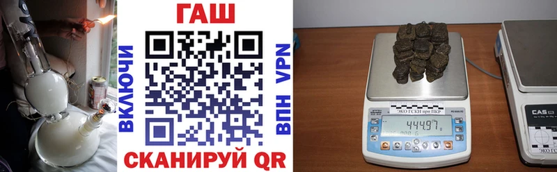 MEGA ссылки  продажа наркотиков  Луза  Гашиш ice o lator 