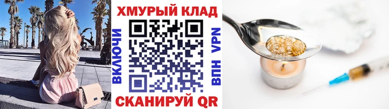 Героин афганец Луза
