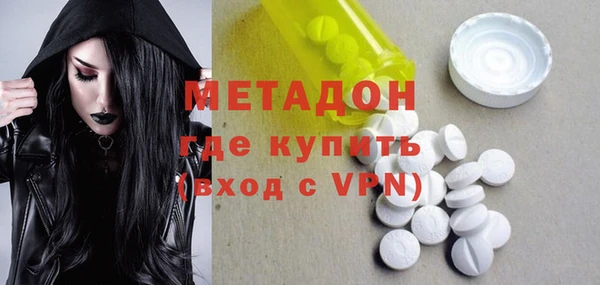 прущие крисы Алексин