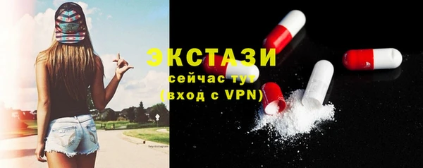 тгк Осташков