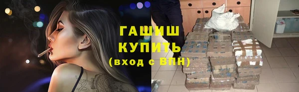 прущие крисы Алексин