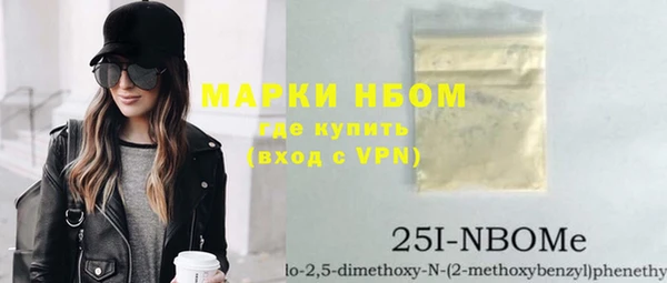 ГАЛЛЮЦИНОГЕННЫЕ ГРИБЫ Алексеевка
