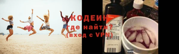 ГАЛЛЮЦИНОГЕННЫЕ ГРИБЫ Алексеевка