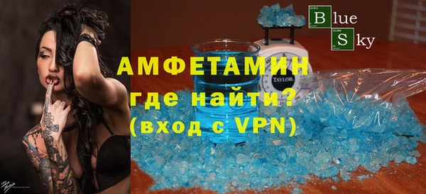 тгк Осташков