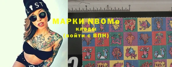 ГАЛЛЮЦИНОГЕННЫЕ ГРИБЫ Алексеевка