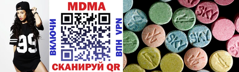 MDMA crystal  Луза 