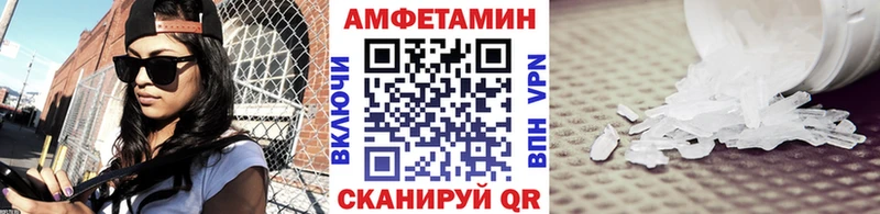 Первитин Methamphetamine  продажа наркотиков  Луза 