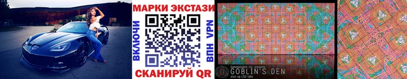Марки 25I-NBOMe 1,5мг  Луза 
