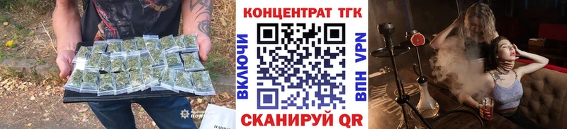 ТГК концентрат  Луза 