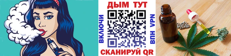 купить   маркетплейс телеграм  Канабис конопля  Луза 